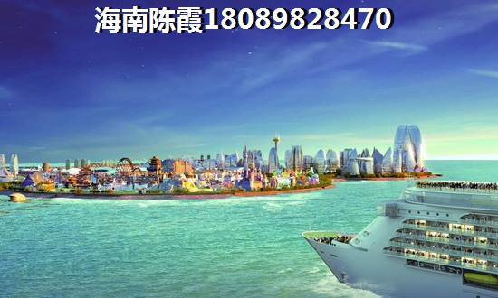 华亚欢乐城二手房在售房价多少