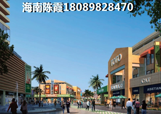 海航康乐园房价2025迟缓上涨趋势