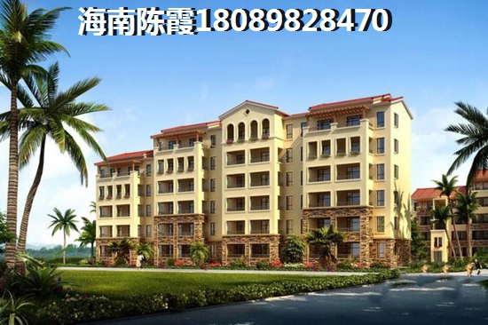 万宁海景房30万左右买哪里？