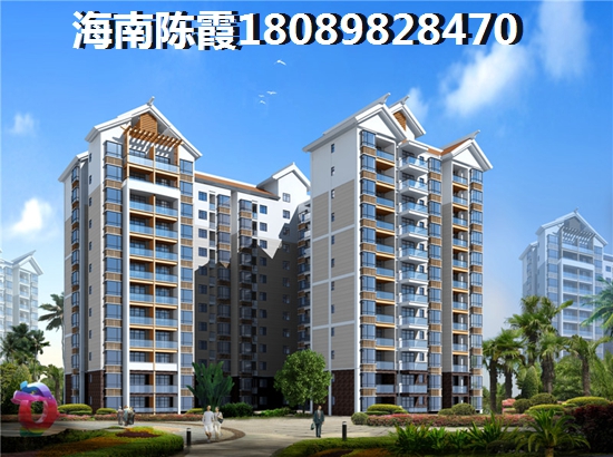 万宁市养老买房选哪个？