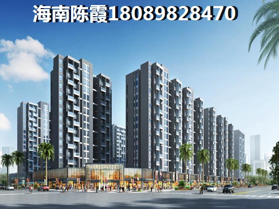 外地人在万宁兴隆镇购房条件 外地人在万宁兴隆镇购房条件