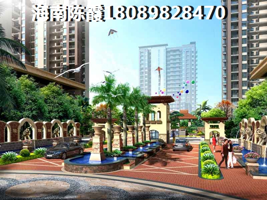 海南日月湾房子是否纸得买? 海南日月湾房子是否纸得买?