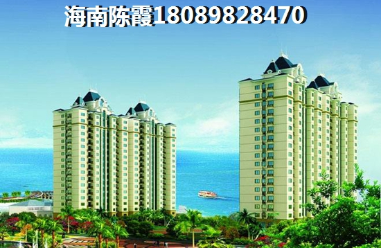 海南二手房价格高吗，万宁兴隆二手房信息网